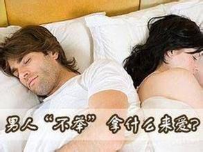 河池男性阳痿如何确诊 河池男性阳痿如何确诊