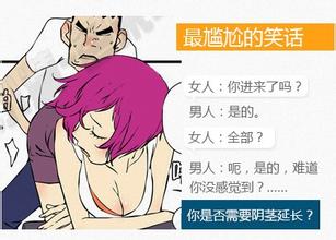 河池阴茎短小对男性有什么危害呢 河池阴茎短小对男性有什么危害呢