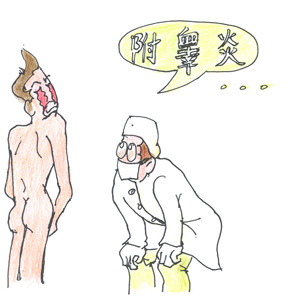 慢性附睾炎的临床表现是什么? 慢性附睾炎的临床表现是什么?