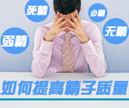 死精症的常见症状有哪些 死精症的常见症状有哪些